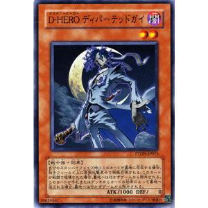 遊戯王カード Ｄ−ＨＥＲＯ ディパーテッドガイ / ファントム・ダークネス（PTDN） / シングルカード｜card-museum