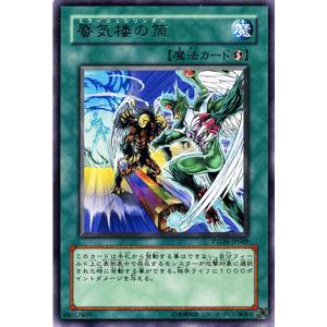 遊戯王オフィシャルカードゲーム デュエルモンスターズ 遊戯王 遊戯王オフィシャルカードゲーム デュエルモンスターズ 遊戯王