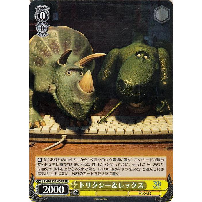 “30年とその先も” トリクシー&レックス(箔押し入り) PSA10 ヴァイスシュヴァルツ Toy Story 30YEARS＆BEYOND トリクシー