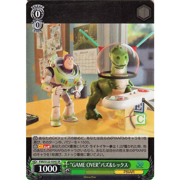 ヴァイスシュヴァルツ Toy Story 30YEARS＆BEYOND “GAME OVER”バズ