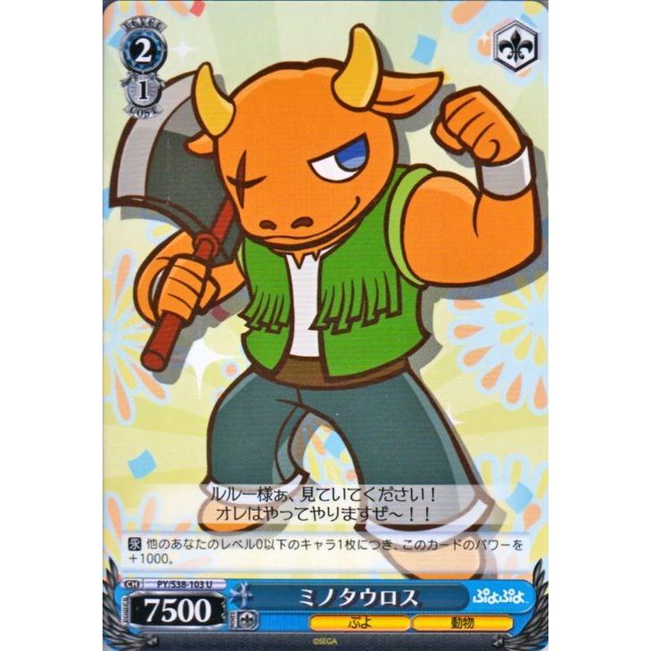 ヴァイスシュヴァルツ ぷよぷよ デッキ 光り物多数 余り Amazon.co.jp: ヴァイスシュヴァルツ 大勝利！ アルル
