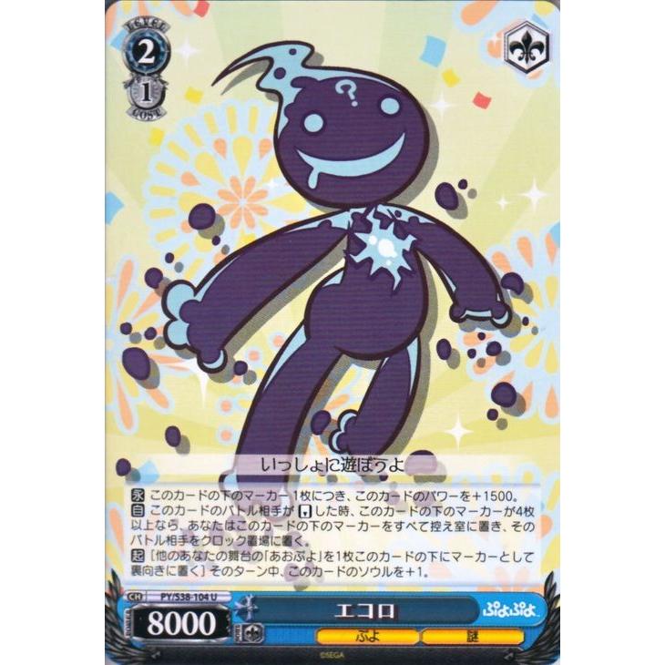 ヴァイスシュヴァルツ ぷよぷよ カード 200枚以上 まとめ売りセガ ブシロード ヴァイスシュヴァルツ ぷよぷよ カード 200枚以上 まとめ売りセガ