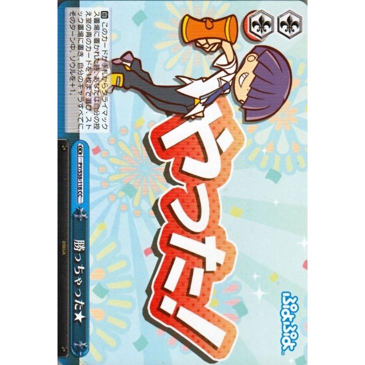 ヴァイスシュヴァルツ　ぷよぷよ Amazon.co.jp: ヴァイスシュヴァルツ レムレス ダブルレア PY
