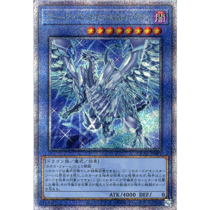 遊戯王オフィシャルカードゲーム デュエルモンスターズ 遊戯王