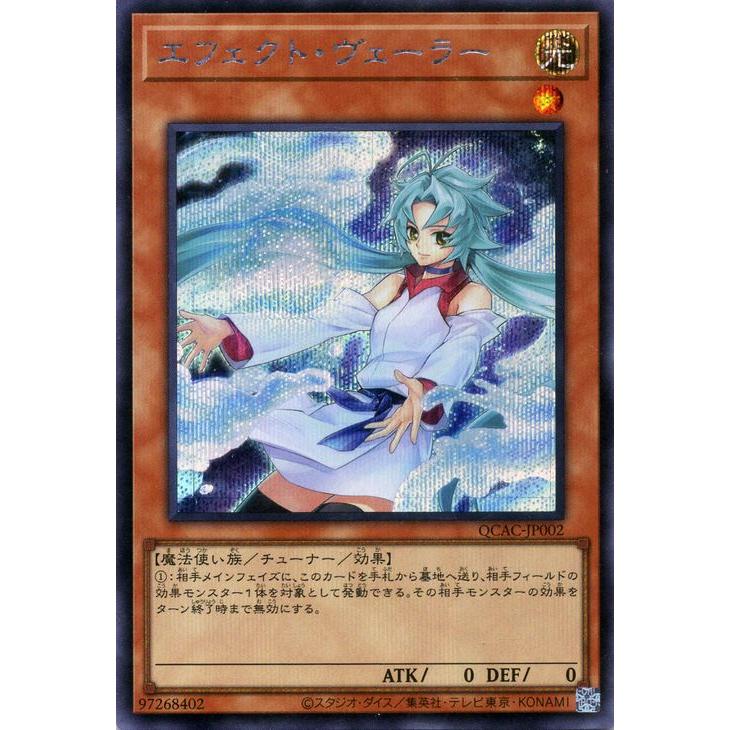 遊戯王オフィシャルカードゲーム デュエルモンスターズ 遊戯王カード