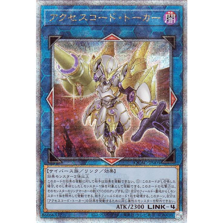 遊戯王オフィシャルカードゲーム デュエルモンスターズ 遊戯王カード