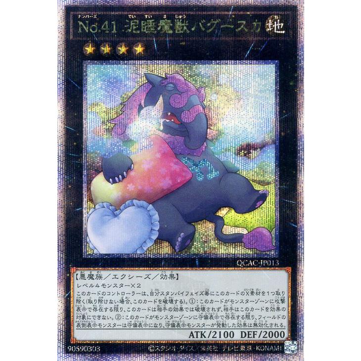 遊戯王オフィシャルカードゲーム デュエルモンスターズ 遊戯王カード 