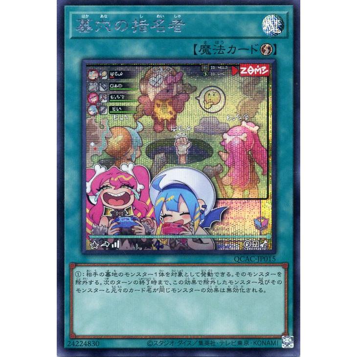 遊戯王オフィシャルカードゲーム デュエルモンスターズ 遊戯王 遊戯王オフィシャルカードゲーム デュエルモンスターズ 遊戯王