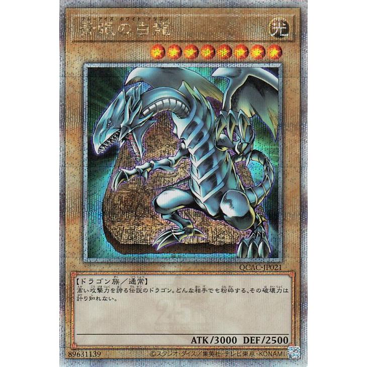 遊戯王オフィシャルカードゲーム デュエルモンスターズ 遊戯王カード