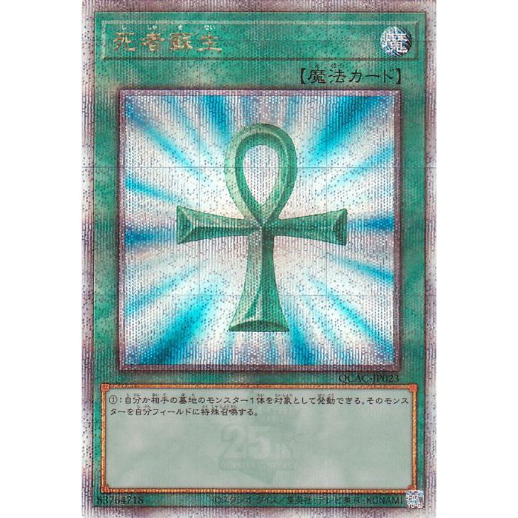 遊戯王オフィシャルカードゲーム デュエルモンスターズ 遊戯王 遊戯王オフィシャルカードゲーム デュエルモンスターズ 遊戯王