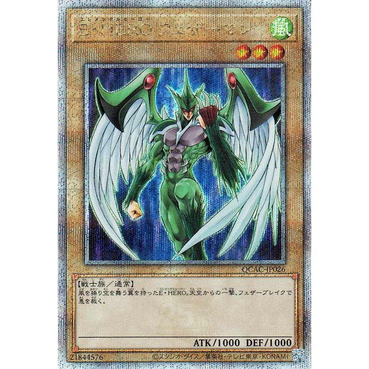 遊戯王オフィシャルカードゲーム デュエルモンスターズ 遊戯王カード 