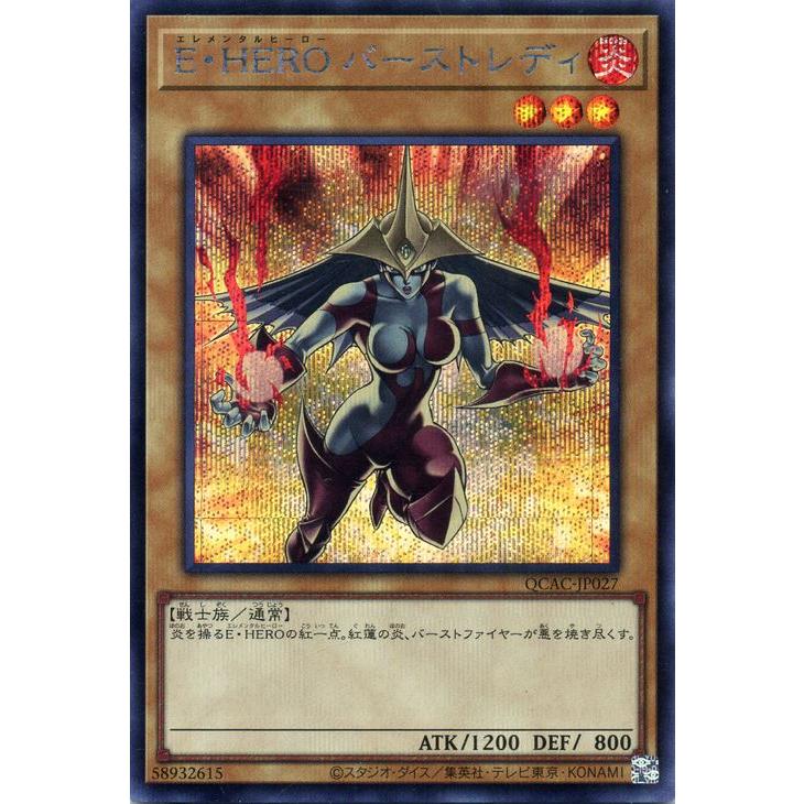 遊戯王オフィシャルカードゲーム デュエルモンスターズ 遊戯王カード