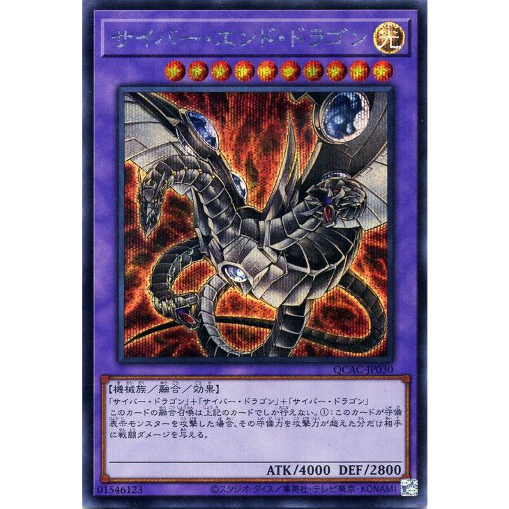 遊戯王オフィシャルカードゲーム デュエルモンスターズ 遊戯王カード