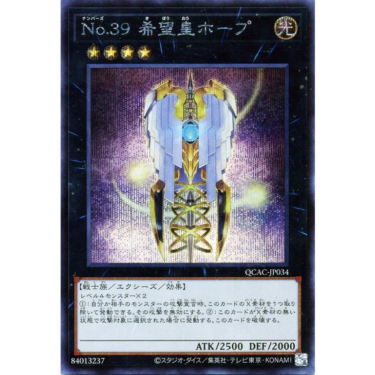 遊戯王オフィシャルカードゲーム デュエルモンスターズ 遊戯王カード