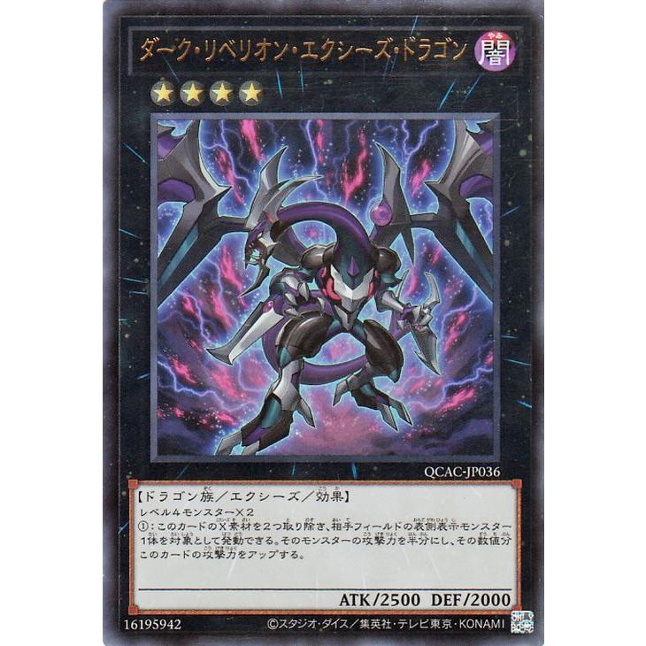 遊戯王オフィシャルカードゲーム デュエルモンスターズ 遊戯王カード
