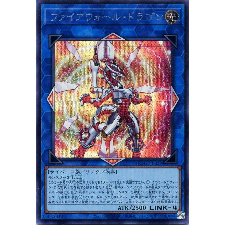 遊戯王オフィシャルカードゲーム デュエルモンスターズ 遊戯王カード