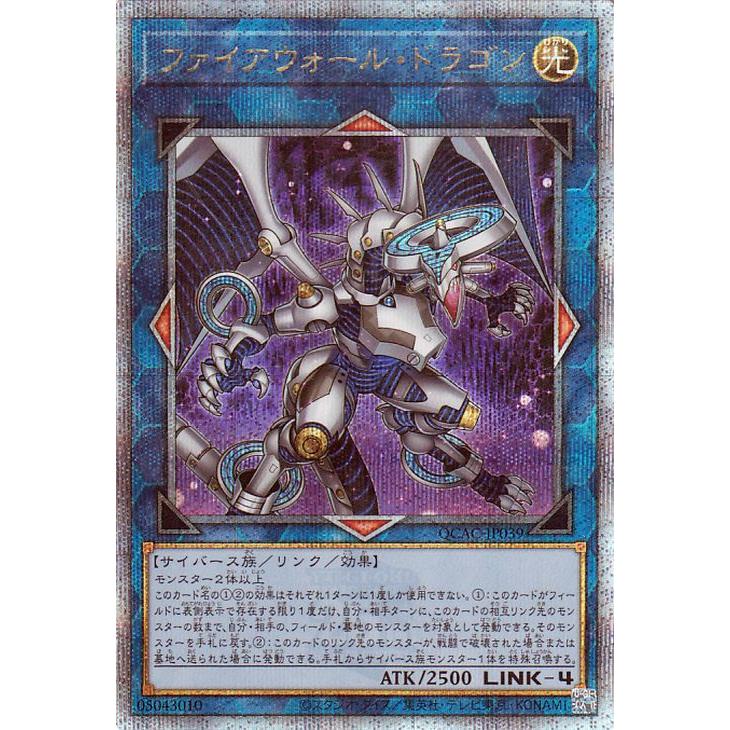 遊戯王オフィシャルカードゲーム デュエルモンスターズ 遊戯王カード