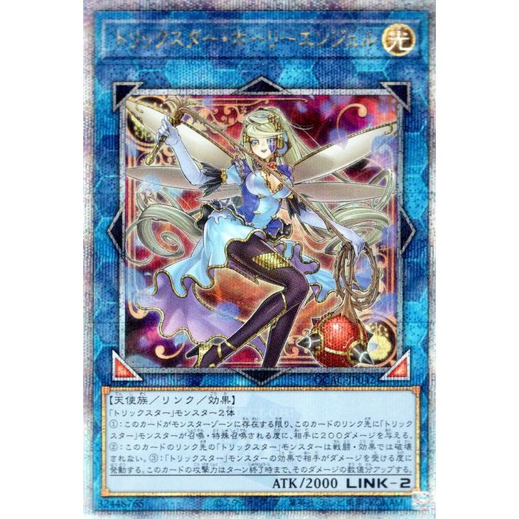 遊戯王オフィシャルカードゲーム デュエルモンスターズ 遊戯王カード