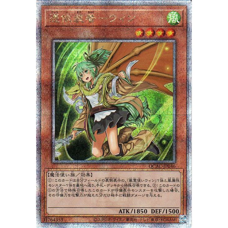 遊戯王オフィシャルカードゲーム デュエルモンスターズ 遊戯王カード