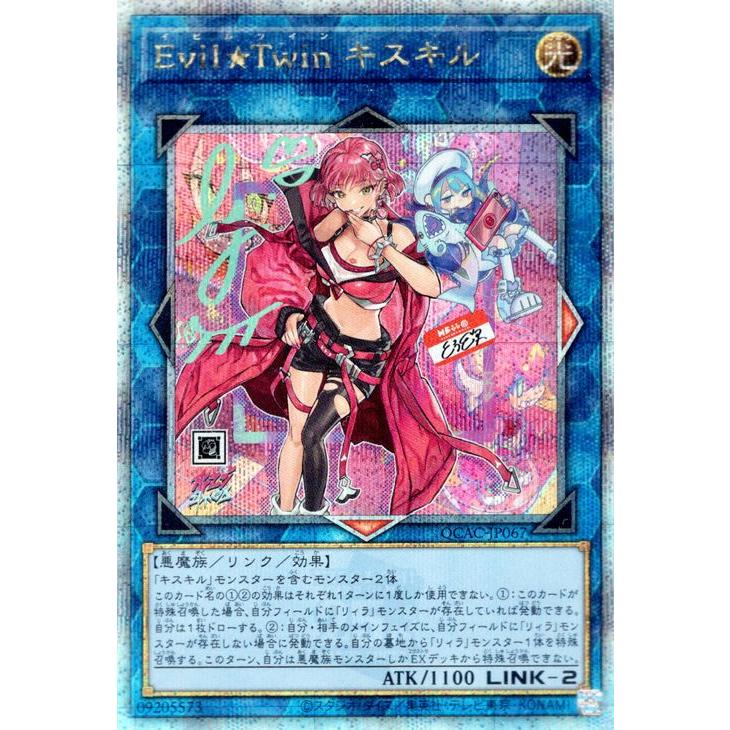 遊戯王オフィシャルカードゲーム デュエルモンスターズ 遊戯王 遊戯王オフィシャルカードゲーム デュエルモンスターズ 遊戯王