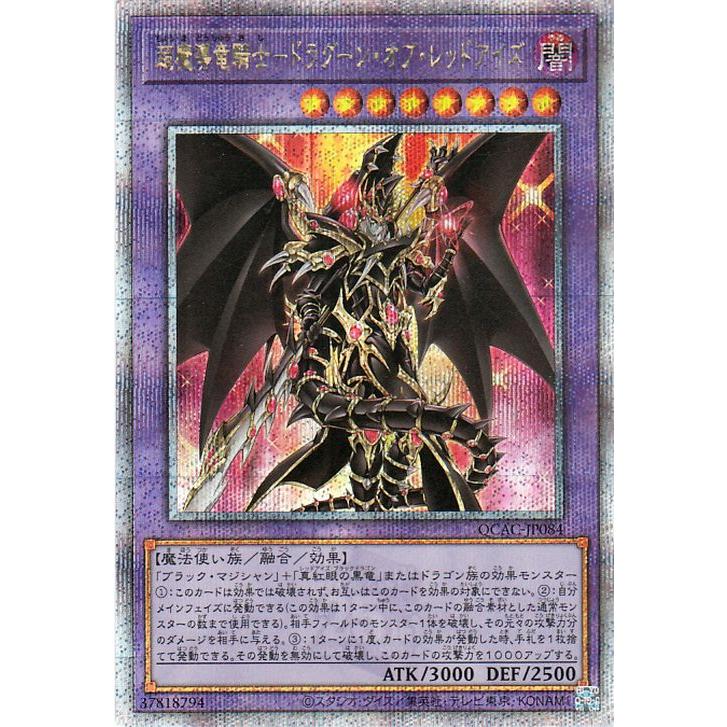 遊戯王オフィシャルカードゲーム デュエルモンスターズ 遊戯王カード