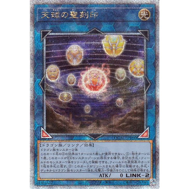 遊戯王オフィシャルカードゲーム デュエルモンスターズ 遊戯王カード