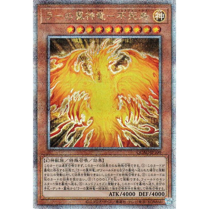 遊戯王オフィシャルカードゲーム デュエルモンスターズ 遊戯王カード