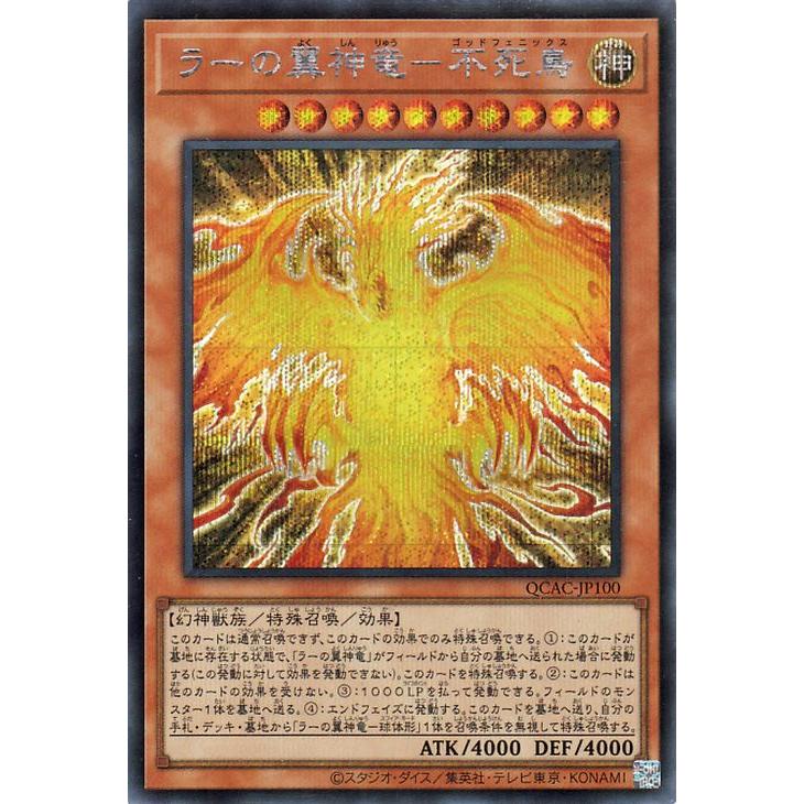 遊戯王オフィシャルカードゲーム デュエルモンスターズ 遊戯王カード