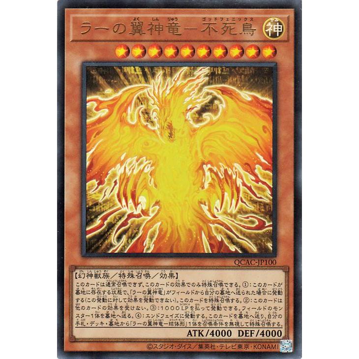 遊戯王オフィシャルカードゲーム デュエルモンスターズ 遊戯王カード