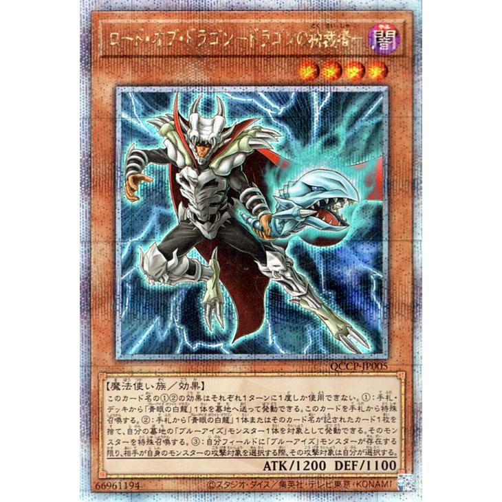 独裁者 遊戯王オフィシャルカードゲーム デュエルモンスターズ 遊戯王カード