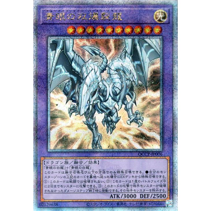 遊戯王オフィシャルカードゲーム デュエルモンスターズ 遊戯王カード