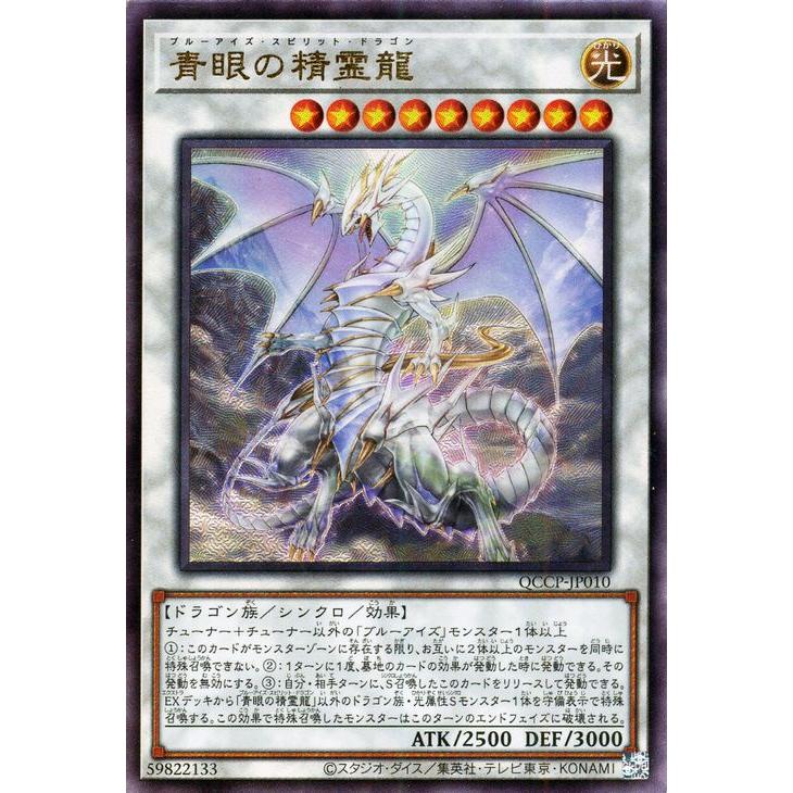 遊戯王オフィシャルカードゲーム デュエルモンスターズ 遊戯王カード