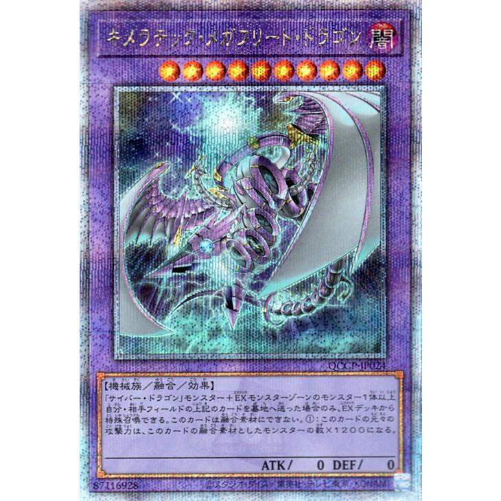 遊戯王オフィシャルカードゲーム デュエルモンスターズ 遊戯王カード 