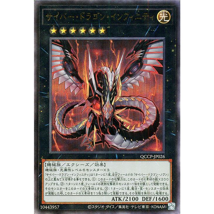 遊戯王オフィシャルカードゲーム デュエルモンスターズ 遊戯王カード