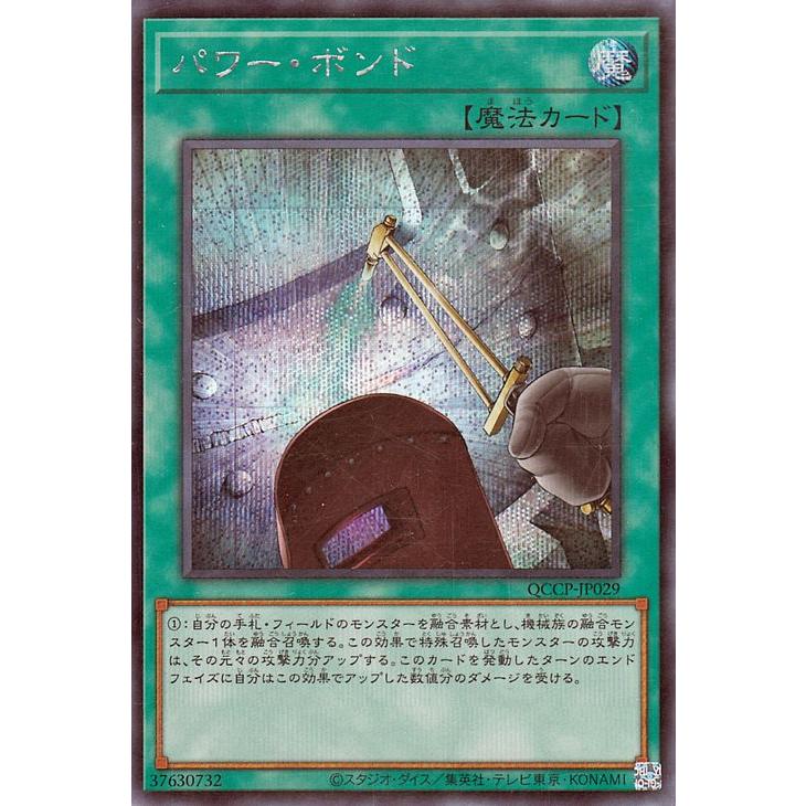 遊戯王オフィシャルカードゲーム デュエルモンスターズ 遊戯王カード