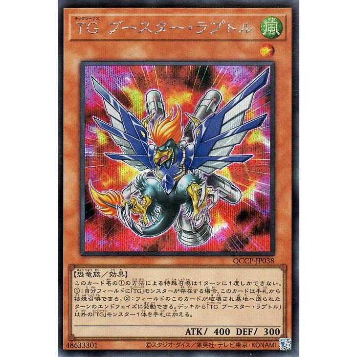 遊戯王OCG PREMIUM PACK -決闘者伝説 6ボックスセット 遊戯王 ジャッジメントオブザライト 未開封 シュリンク付き Amazon.co