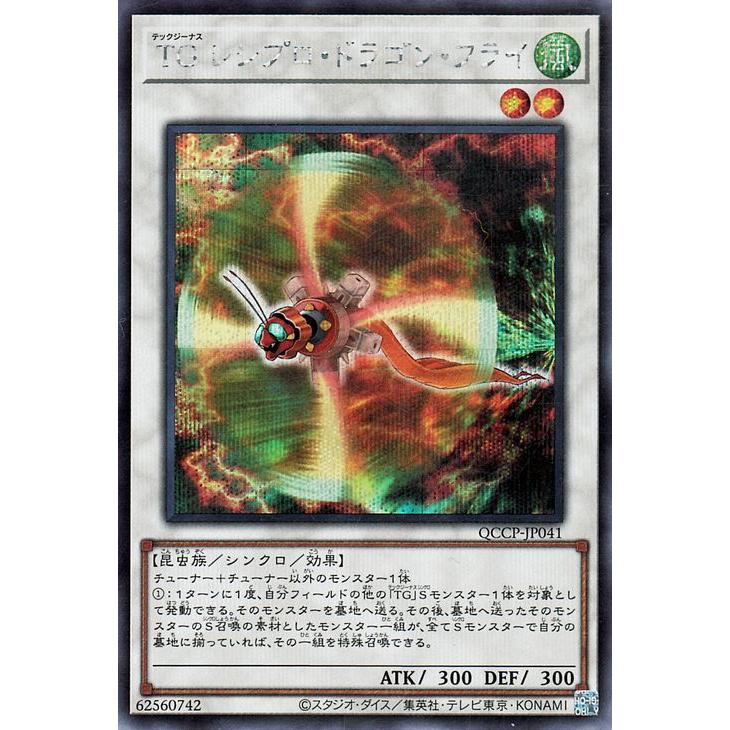 遊戯王オフィシャルカードゲーム デュエルモンスターズ 遊戯王カード