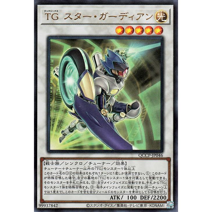 遊戯王オフィシャルカードゲーム デュエルモンスターズ 遊戯王カード 