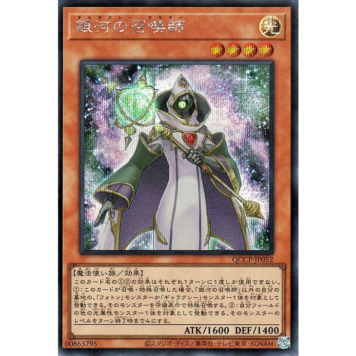 遊戯王オフィシャルカードゲーム デュエルモンスターズ 遊戯王カード