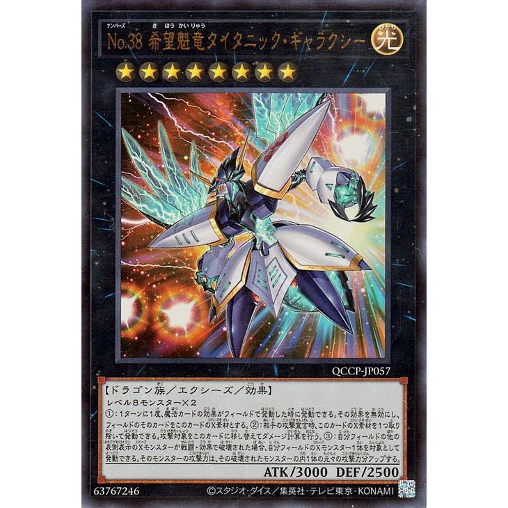 遊戯王オフィシャルカードゲーム デュエルモンスターズ 遊戯王カード