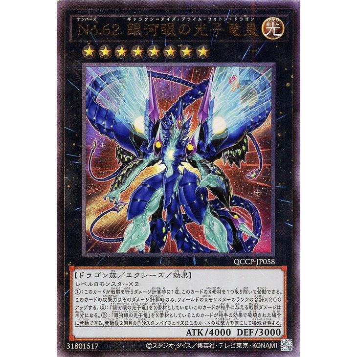 遊戯王オフィシャルカードゲーム デュエルモンスターズ 遊戯王カード 