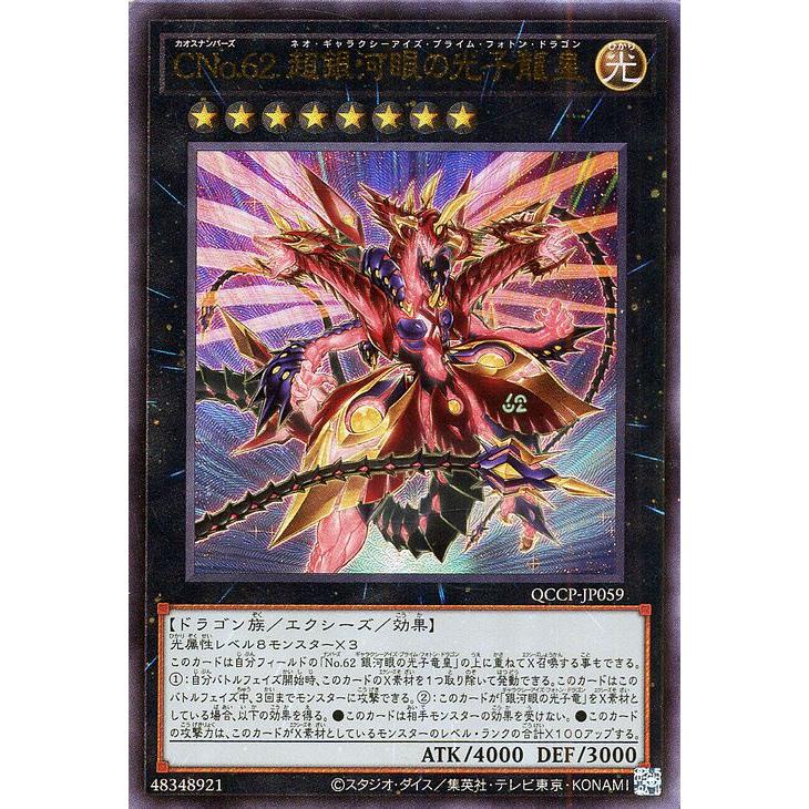 遊戯王オフィシャルカードゲーム デュエルモンスターズ 遊戯王カード 