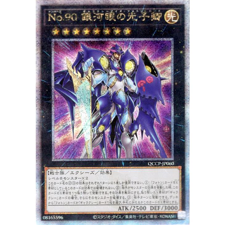 遊戯王オフィシャルカードゲーム デュエルモンスターズ 遊戯王カード