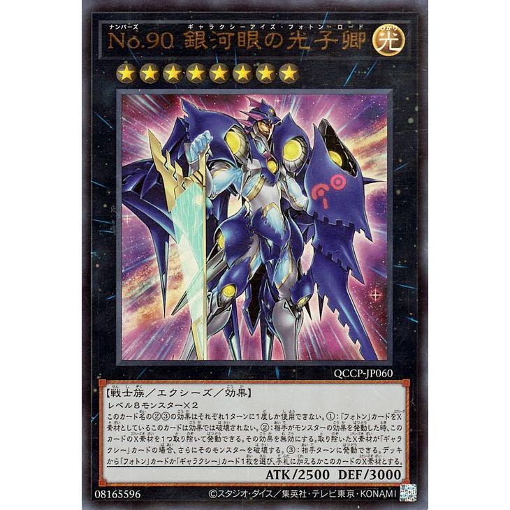 遊戯王オフィシャルカードゲーム デュエルモンスターズ 遊戯王 遊戯王オフィシャルカードゲーム デュエルモンスターズ 遊戯王