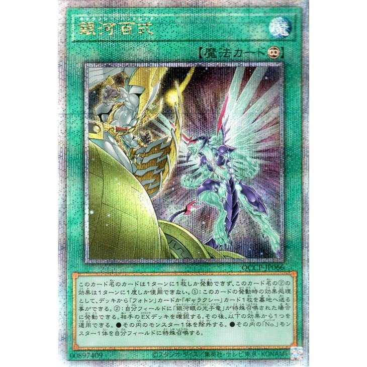 遊戯王オフィシャルカードゲーム デュエルモンスターズ 遊戯王カード