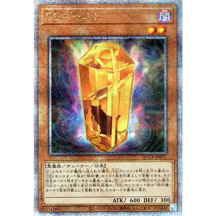 DD　25thシークレット Amazon.co.jp: 遊戯王カード 青眼の白龍(25th シークレットレア