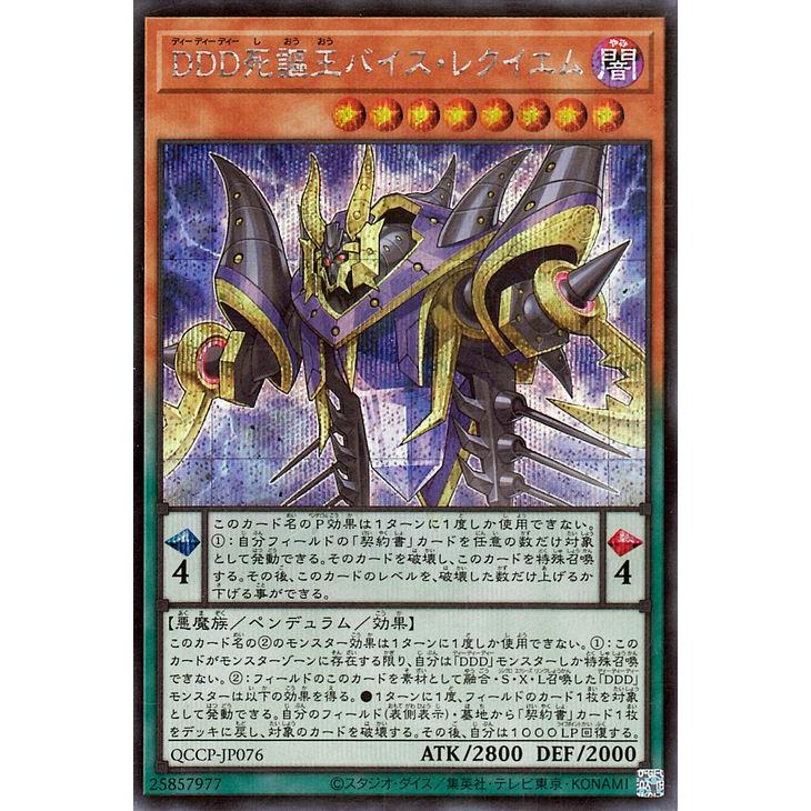 遊戯王オフィシャルカードゲーム デュエルモンスターズ 遊戯王カード