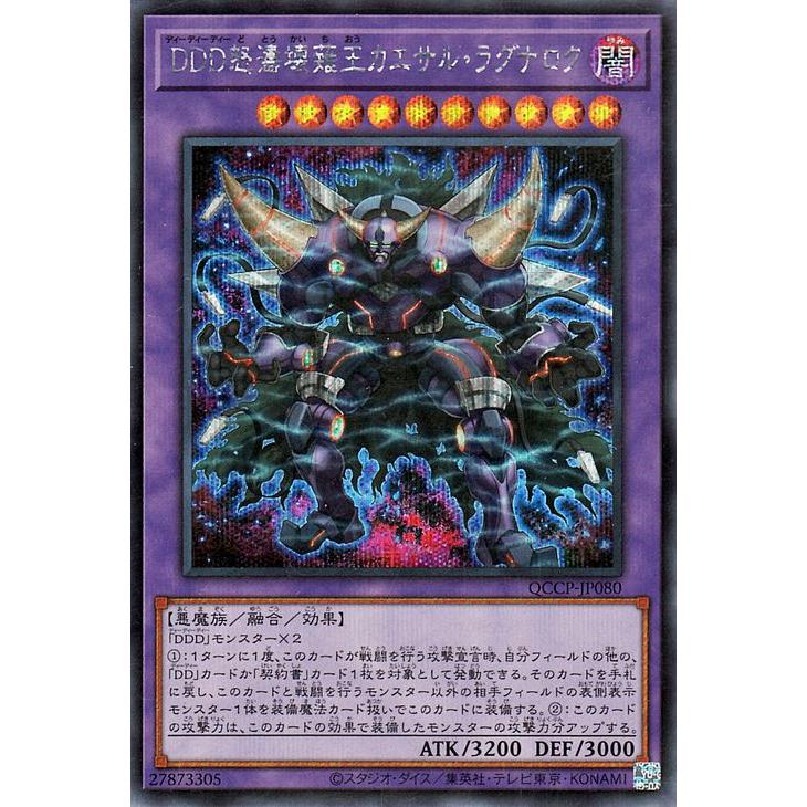 遊戯王オフィシャルカードゲーム デュエルモンスターズ 遊戯王カード