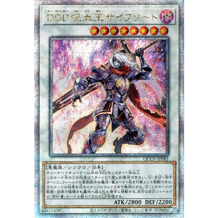 遊戯王オフィシャルカードゲーム デュエルモンスターズ 遊戯王カード 