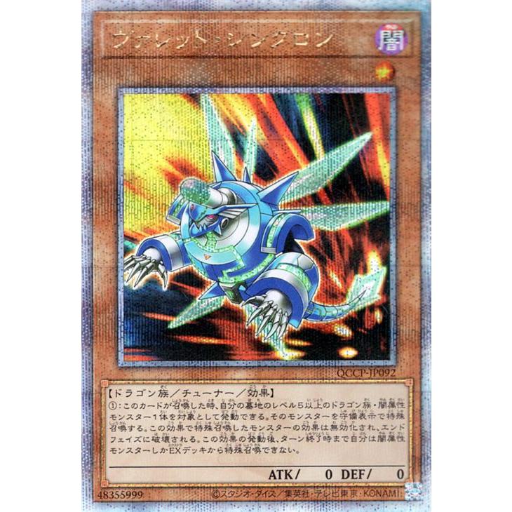 遊戯王オフィシャルカードゲーム デュエルモンスターズ 遊戯王カード 